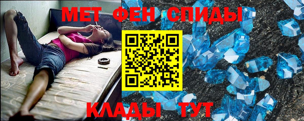 АМФЕТАМИН Premium  Амфетамин  Качканар  Вход с VPN  АМФЕТАМИН 