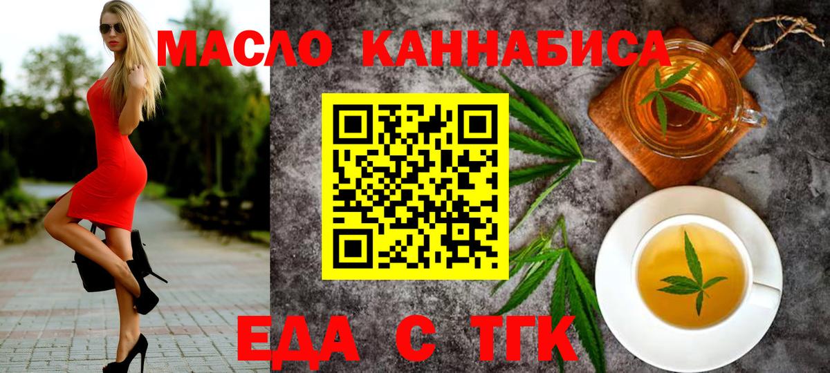 Конопля Качканар