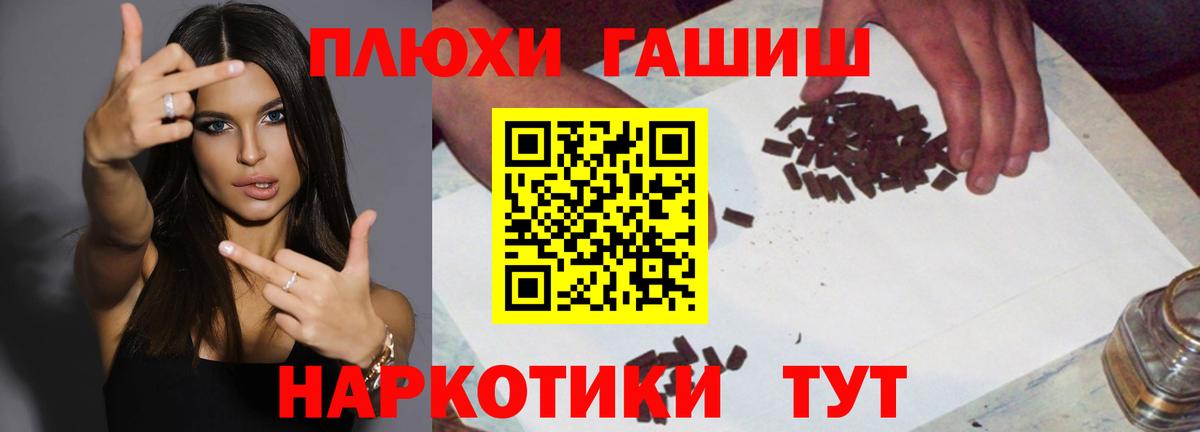 ГАШ Cannabis  Вход с VPN  Гашиш ice o lator  Качканар 