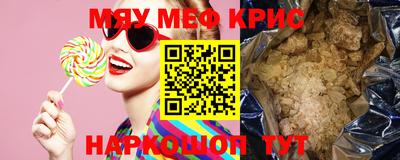 метадон Бийск