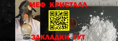 шишки Беслан