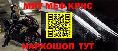 метадон Бийск