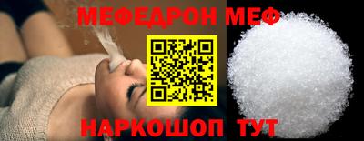 шишки Беслан