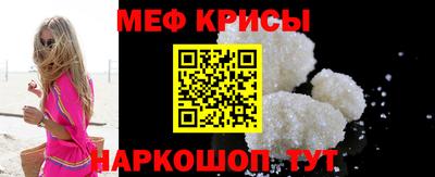 метадон Бийск