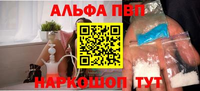 метадон Бийск