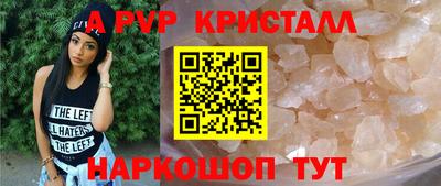 метадон Бийск