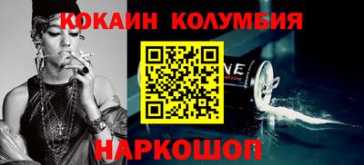 шишки Беслан