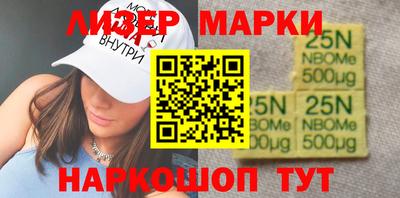 метадон Бийск