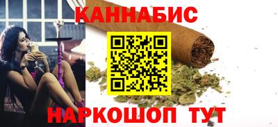 шишки Беслан