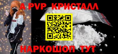метадон Бийск