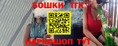 шишки Беслан