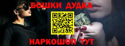 метадон Бийск