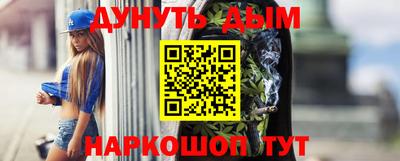 шишки Беслан