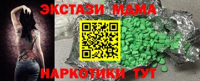 метадон Бийск