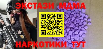 шишки Беслан