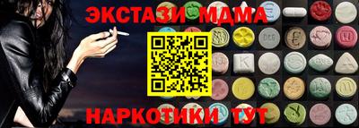 метадон Бийск