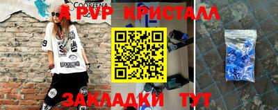 шишки Беслан