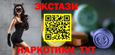 метадон Бийск