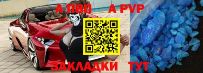шишки Беслан