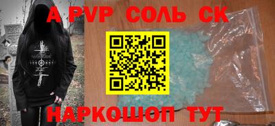 метадон Бийск
