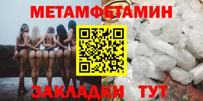 шишки Беслан