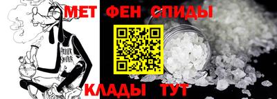 шишки Беслан