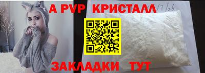 крисы Берёзовский