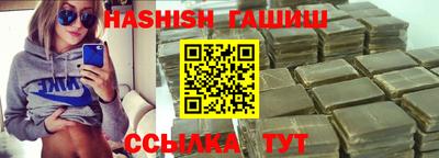 шишки Беслан