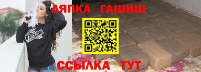 шишки Беслан