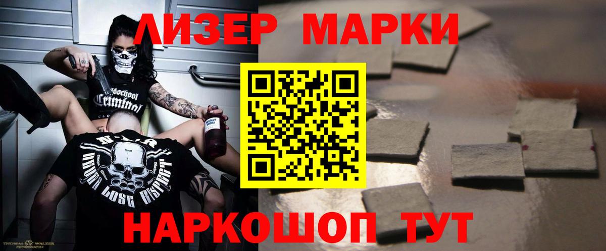 Лсд 25 экстази кислота Качканар