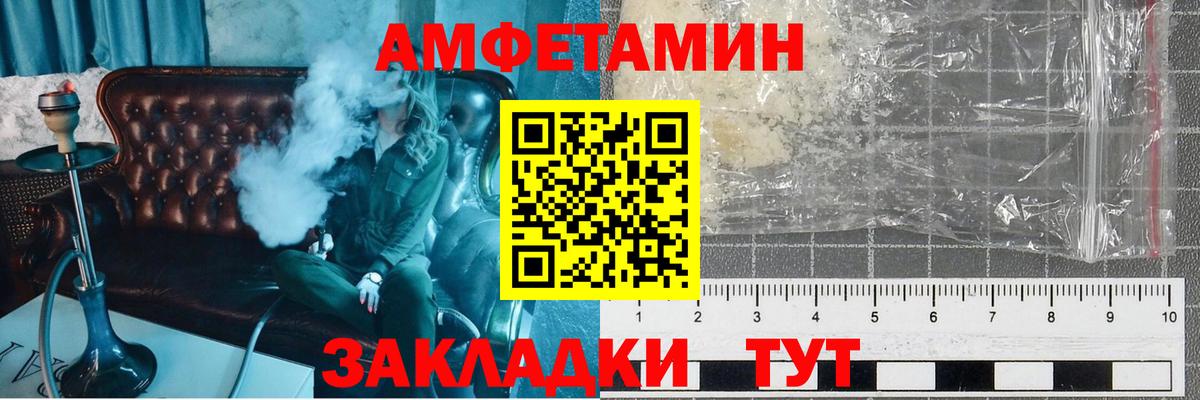 Первитин пудра  Первитин пудра  Качканар  Вход с VPN 