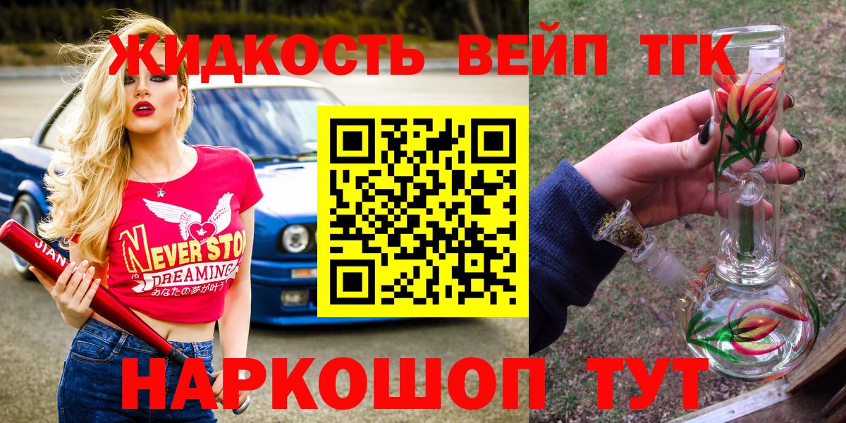 Качканар  Метадон  Каннабис  Вход с VPN  Мефедрон   Экстази  Гашиш  ГАШ  Cocaine 