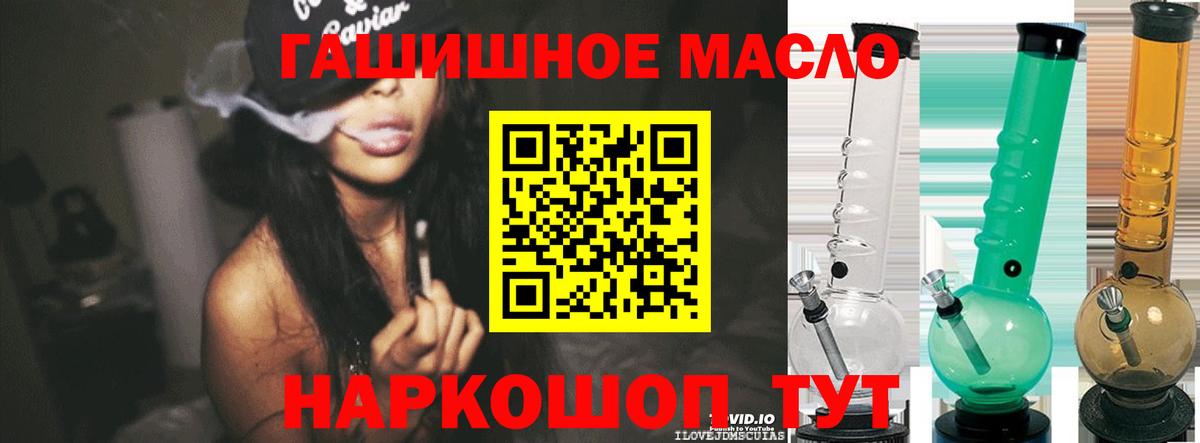 Дистиллят ТГК вейп с тгк  Вход с VPN  Дистиллят ТГК Wax  Качканар 