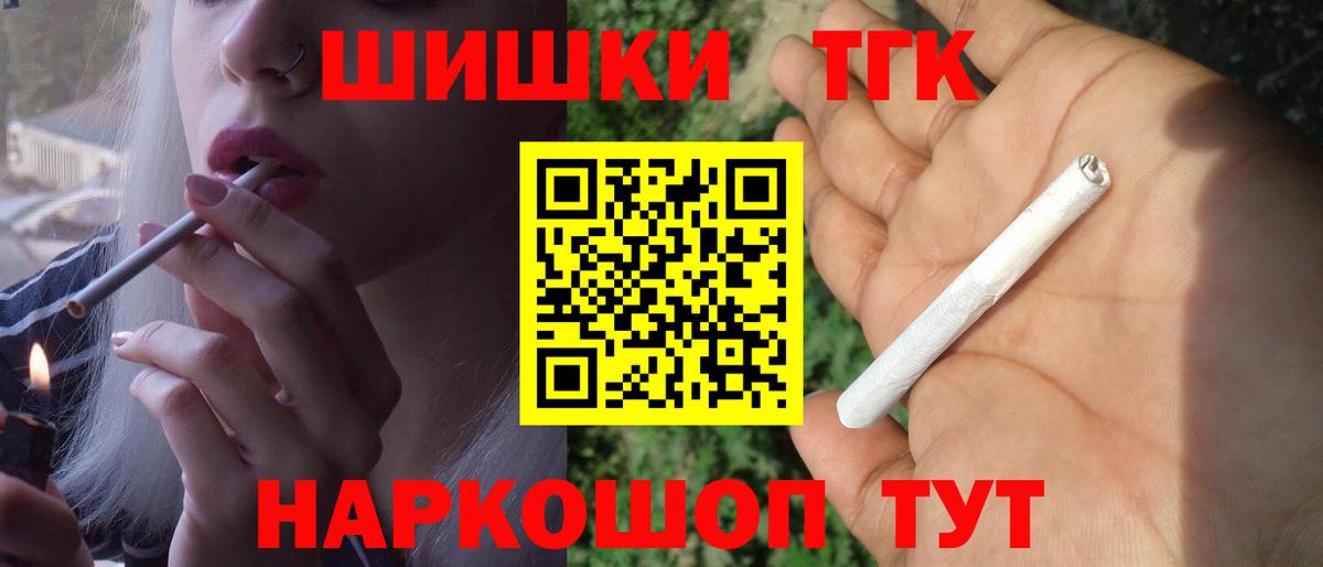 Бошки Шишки индика  МАРИХУАНА конопля  Качканар  Каннабис гибрид  Вход с VPN 